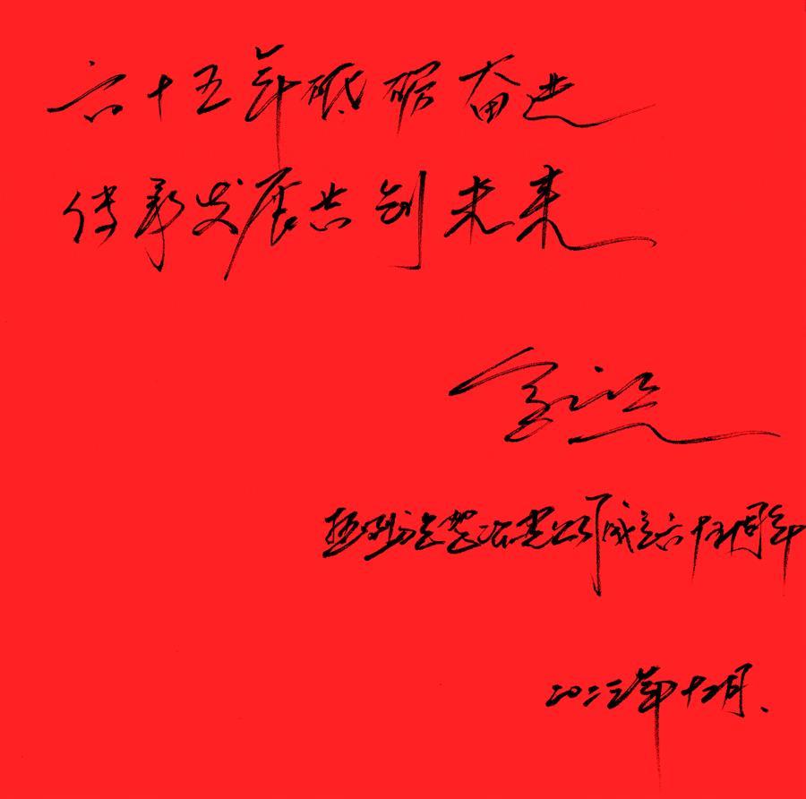 尊龙凯时人生就是搏 -官网首页