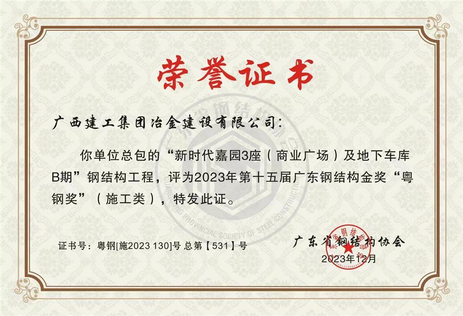 尊龙凯时人生就是搏 -官网首页