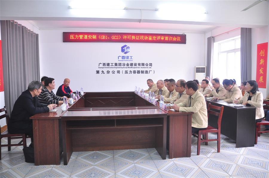 尊龙凯时人生就是搏 -官网首页