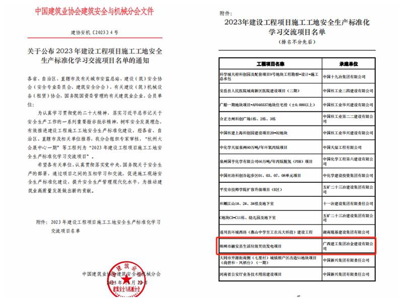 尊龙凯时人生就是搏 -官网首页