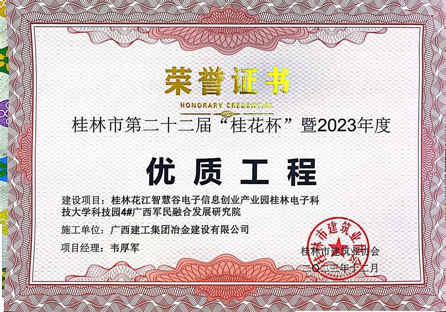 尊龙凯时人生就是搏 -官网首页
