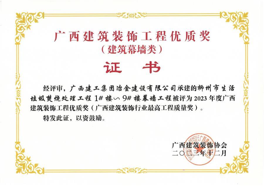尊龙凯时人生就是搏 -官网首页