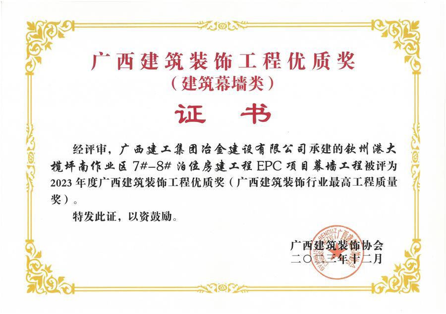 尊龙凯时人生就是搏 -官网首页