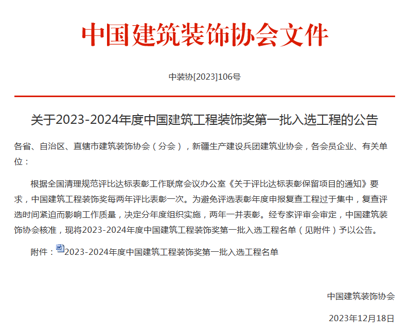 尊龙凯时人生就是搏 -官网首页