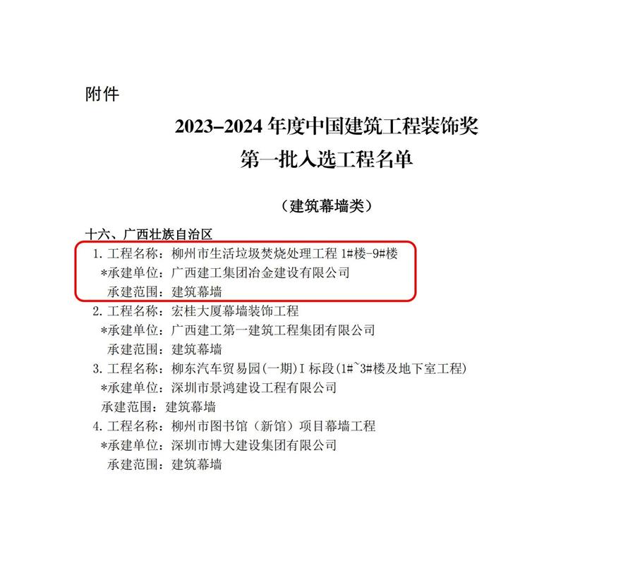 尊龙凯时人生就是搏 -官网首页