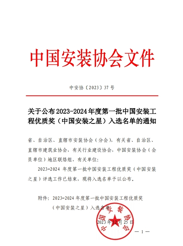 尊龙凯时人生就是搏 -官网首页