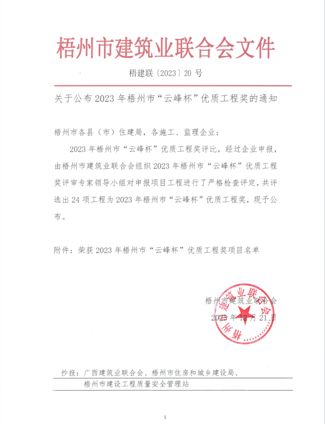 尊龙凯时人生就是搏 -官网首页