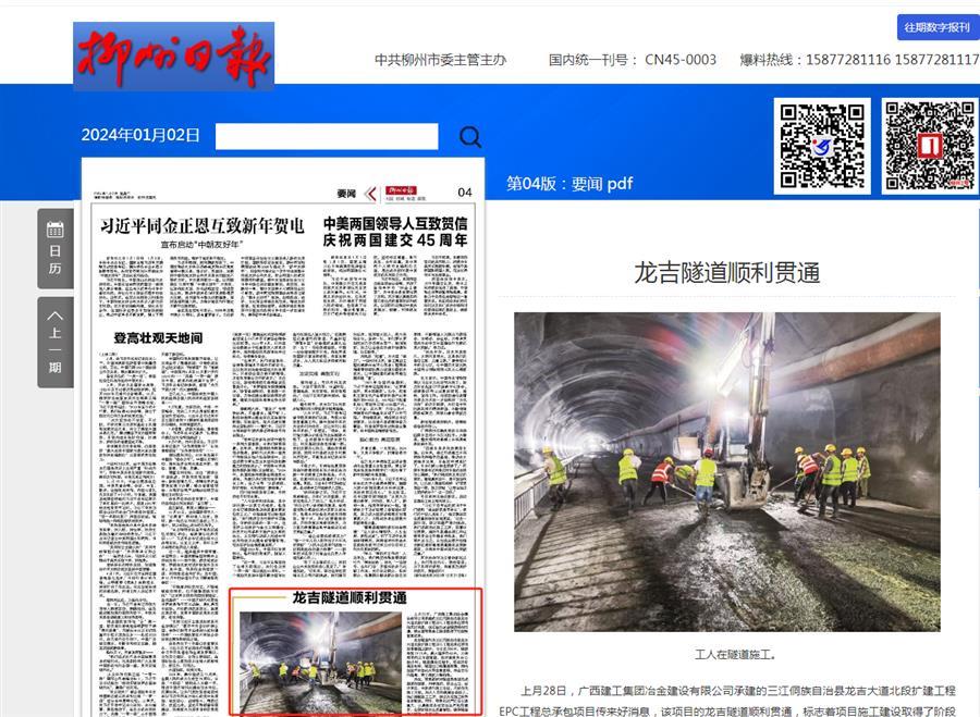 尊龙凯时人生就是搏 -官网首页