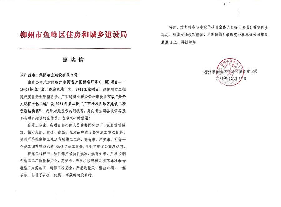 尊龙凯时人生就是搏 -官网首页