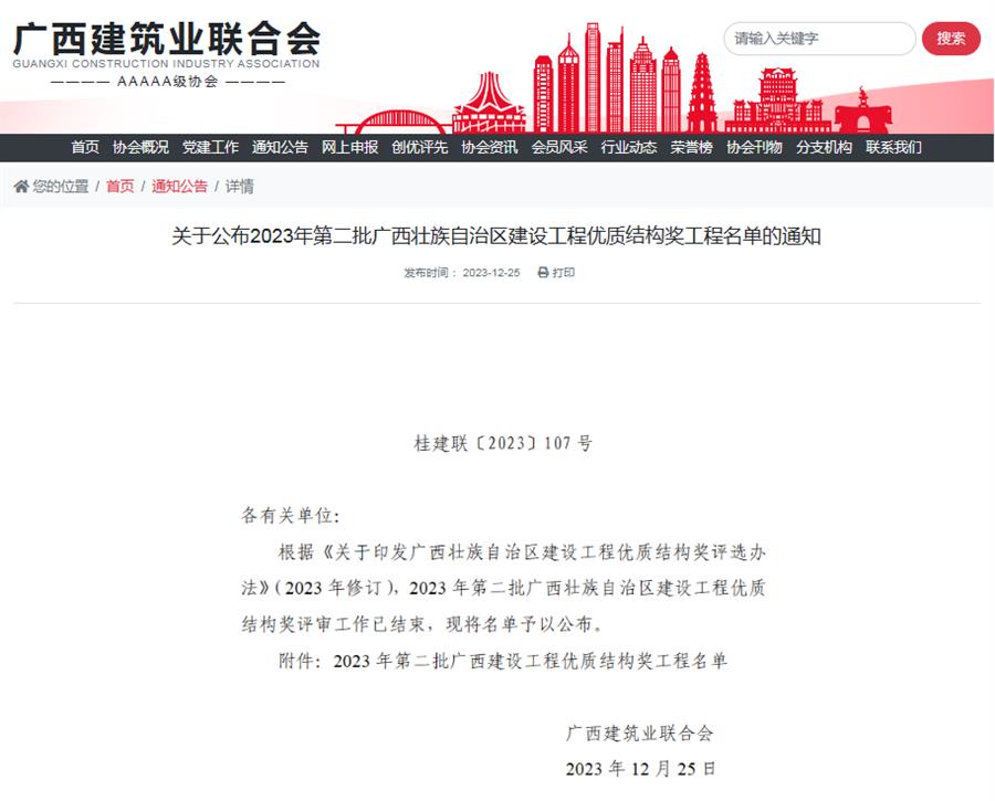 尊龙凯时人生就是搏 -官网首页