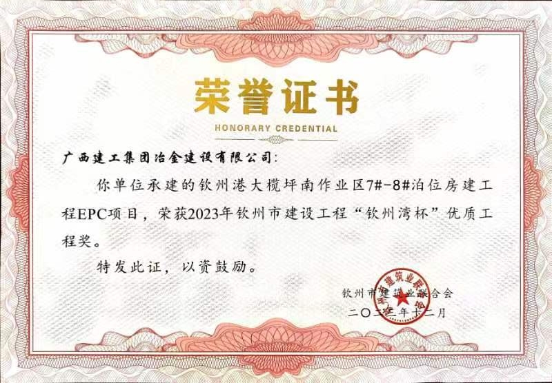 尊龙凯时人生就是搏 -官网首页