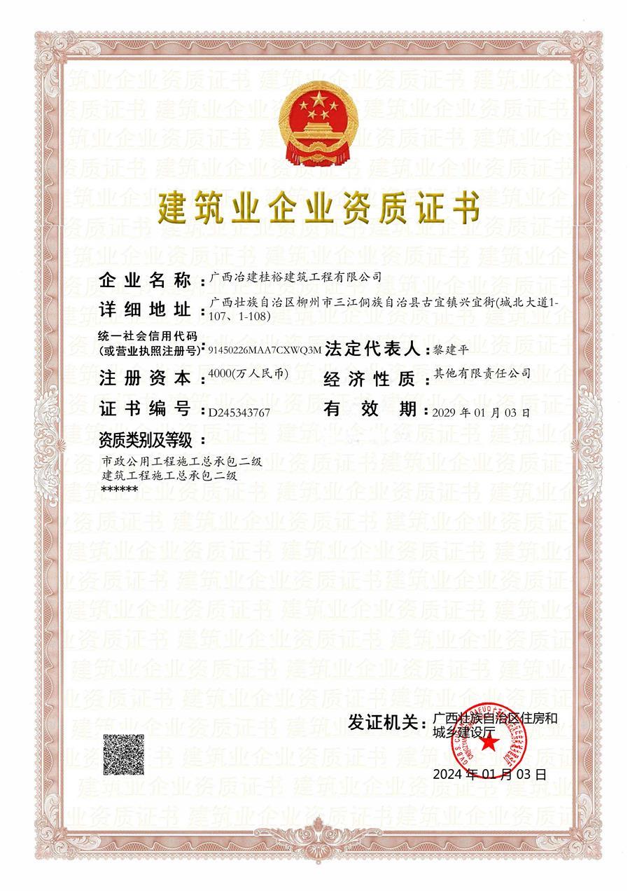 尊龙凯时人生就是搏 -官网首页