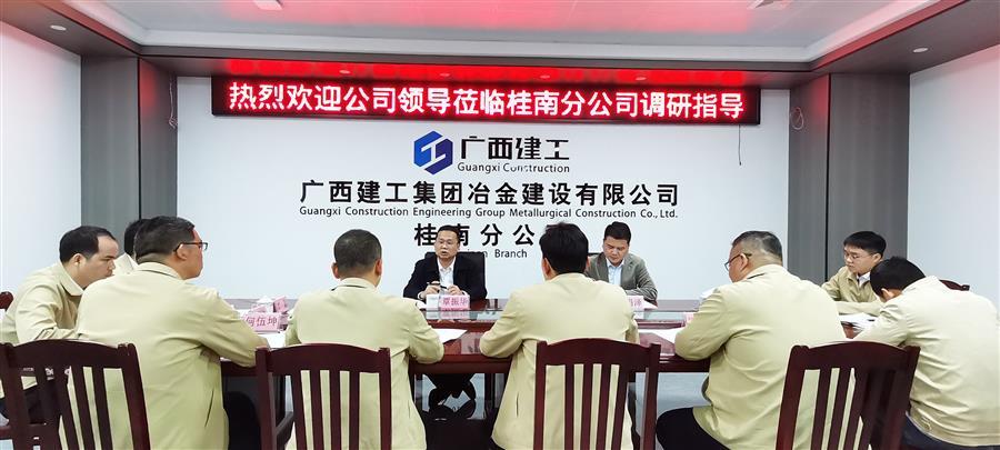 尊龙凯时人生就是搏 -官网首页