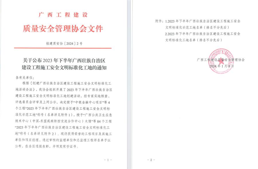 尊龙凯时人生就是搏 -官网首页