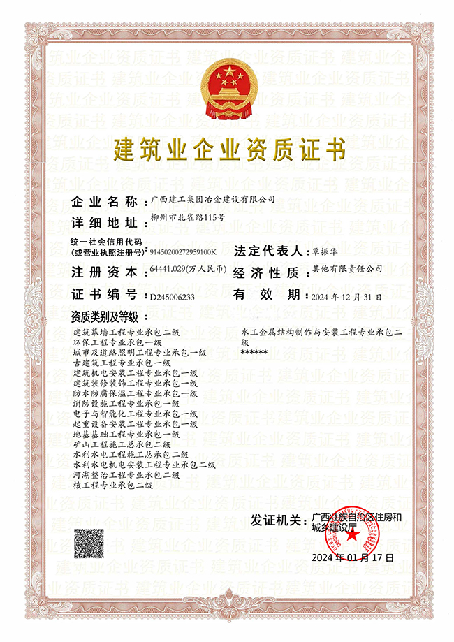 尊龙凯时人生就是搏 -官网首页