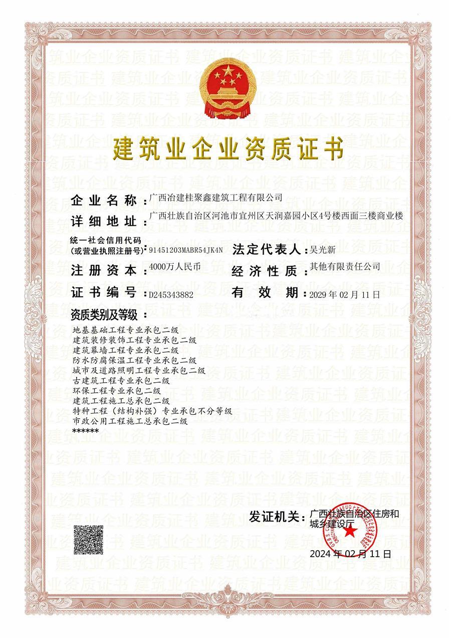 尊龙凯时人生就是搏 -官网首页