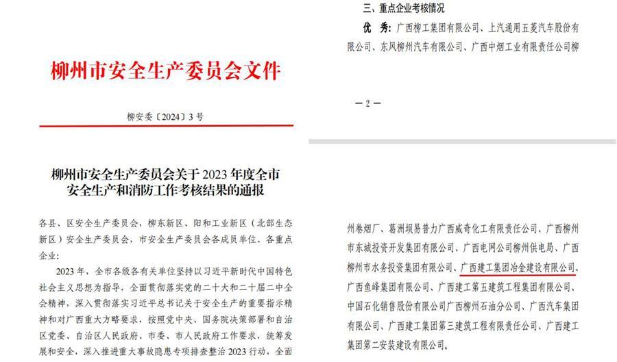尊龙凯时人生就是搏 -官网首页