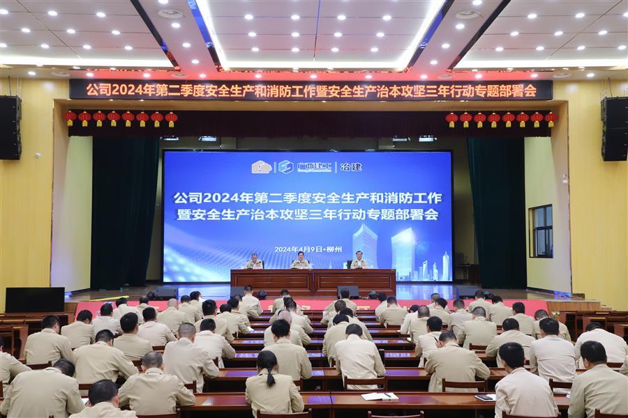 尊龙凯时人生就是搏 -官网首页