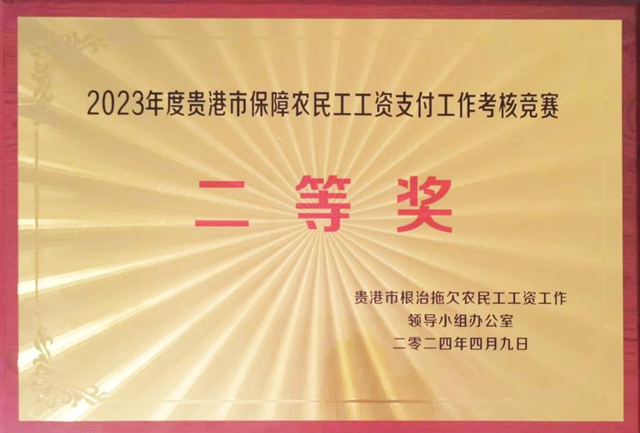 尊龙凯时人生就是搏 -官网首页