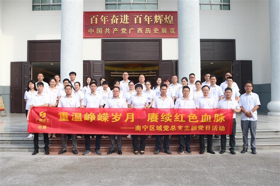 尊龙凯时人生就是搏 -官网首页