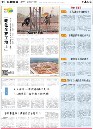 尊龙凯时人生就是搏 -官网首页