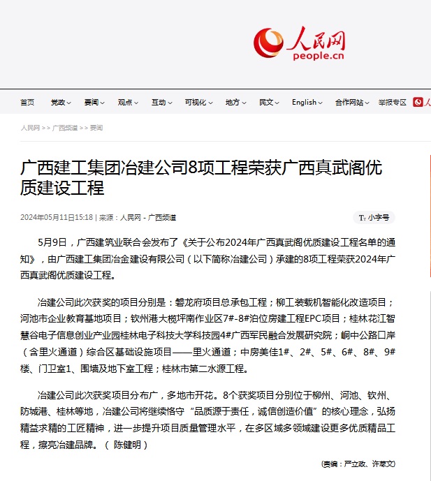 尊龙凯时人生就是搏 -官网首页