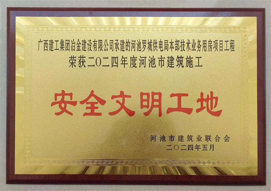 尊龙凯时人生就是搏 -官网首页
