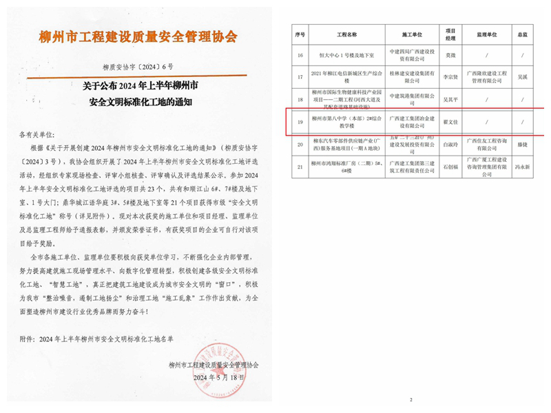尊龙凯时人生就是搏 -官网首页