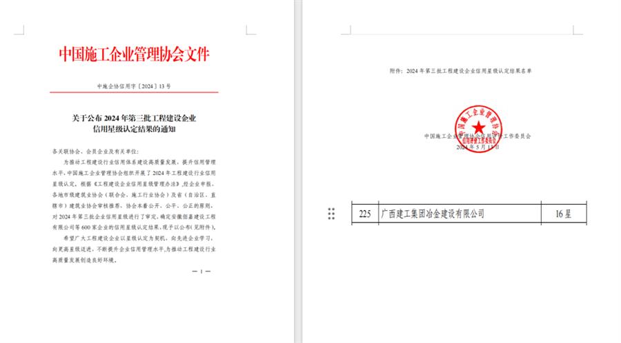 尊龙凯时人生就是搏 -官网首页
