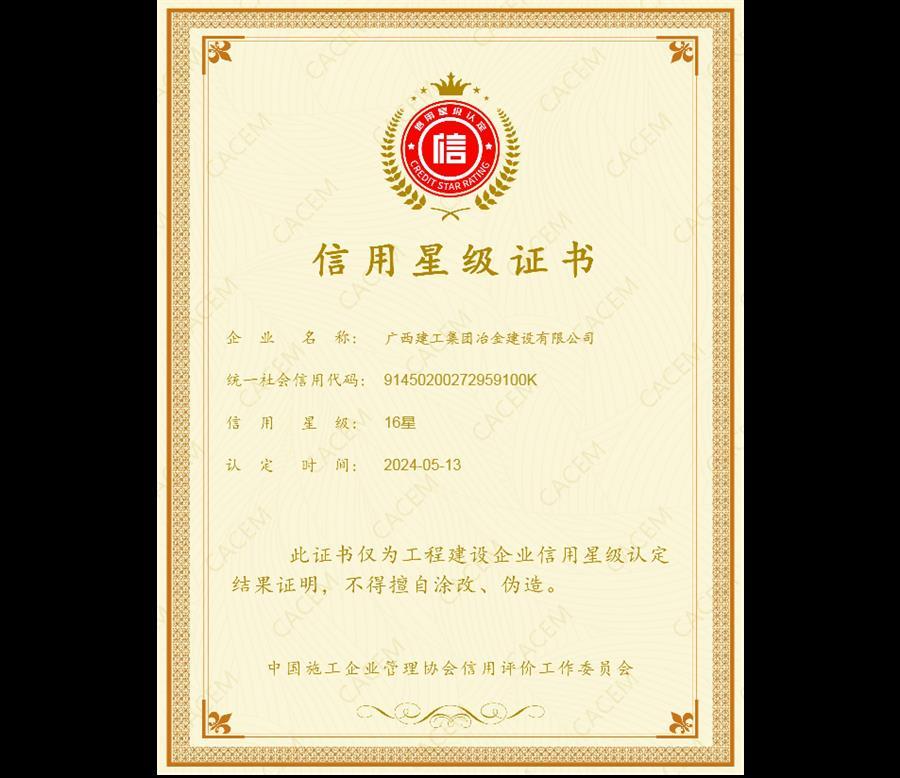 尊龙凯时人生就是搏 -官网首页