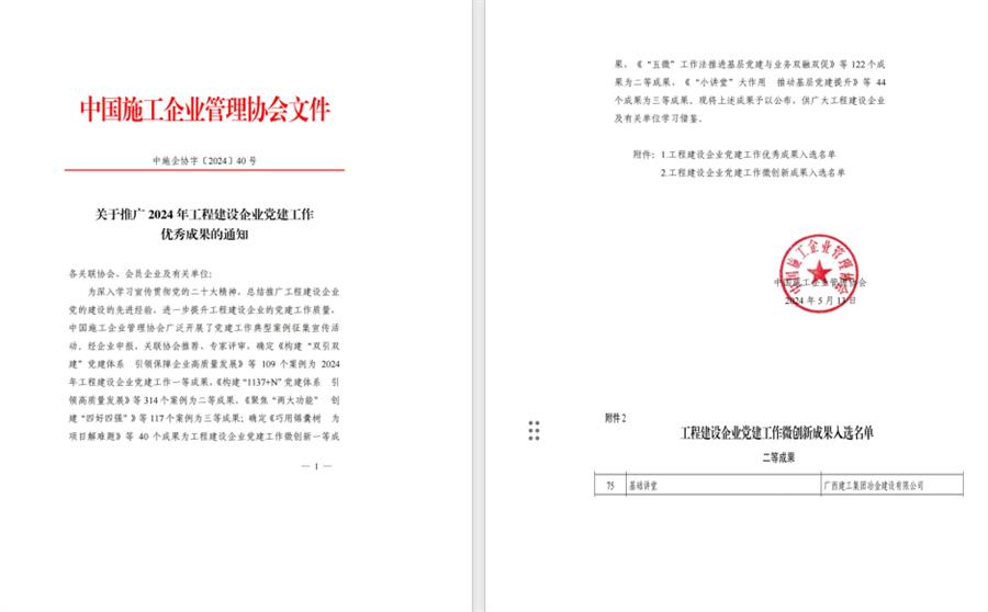 尊龙凯时人生就是搏 -官网首页