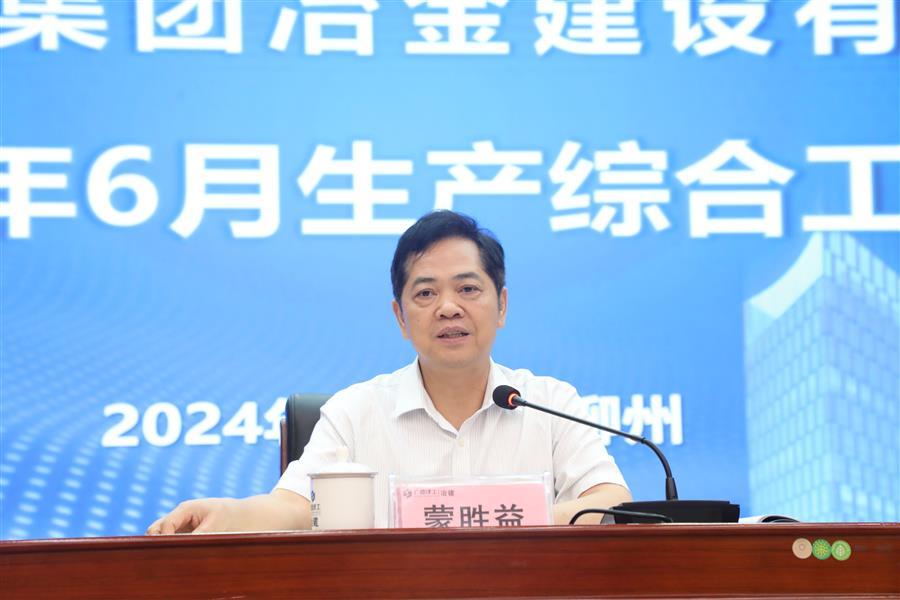 尊龙凯时人生就是搏 -官网首页