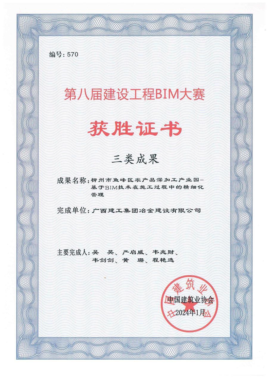 尊龙凯时人生就是搏 -官网首页