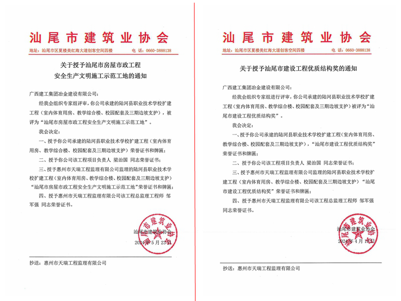 尊龙凯时人生就是搏 -官网首页