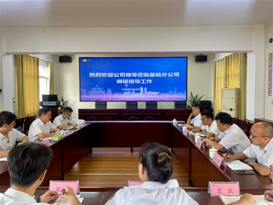 尊龙凯时人生就是搏 -官网首页