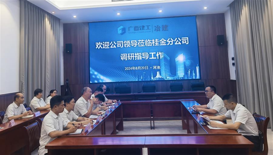 尊龙凯时人生就是搏 -官网首页