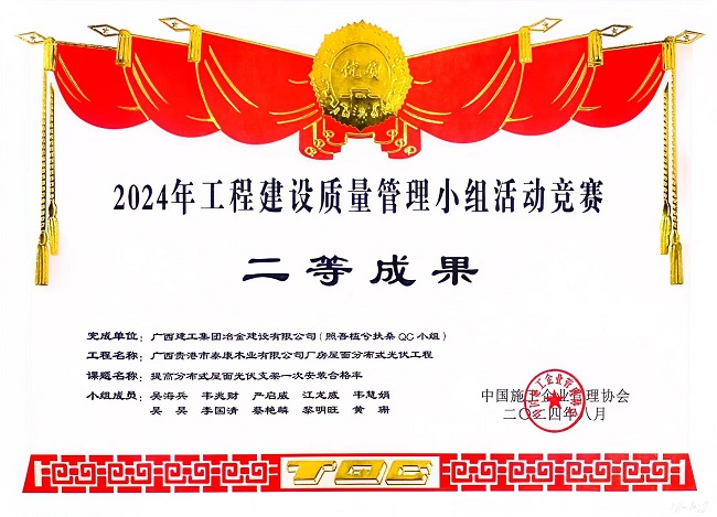 尊龙凯时人生就是搏 -官网首页