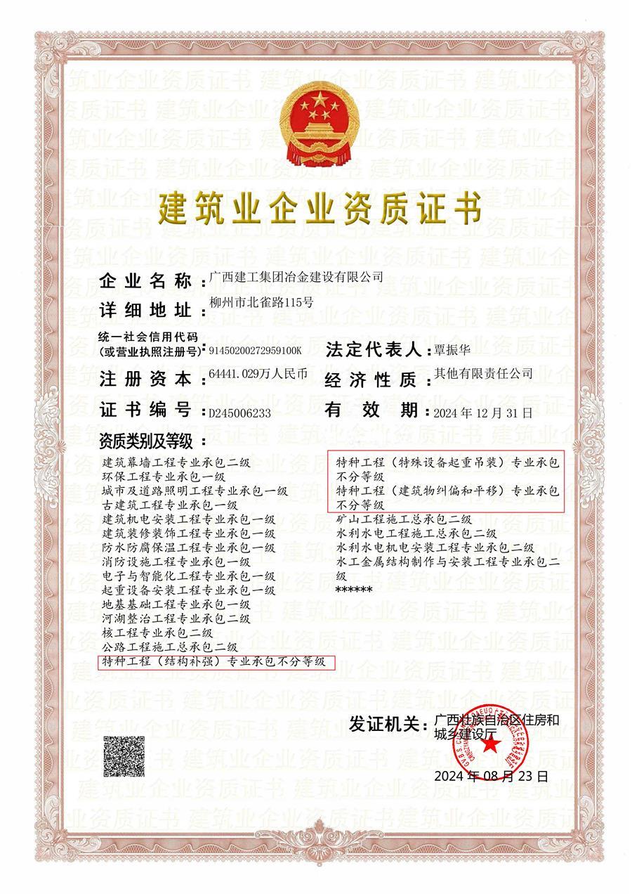 尊龙凯时人生就是搏 -官网首页