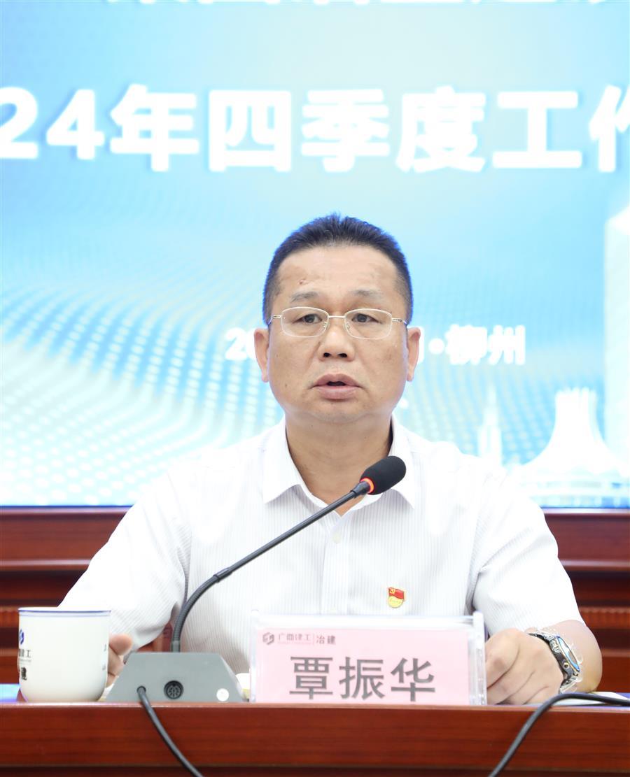 尊龙凯时人生就是搏 -官网首页