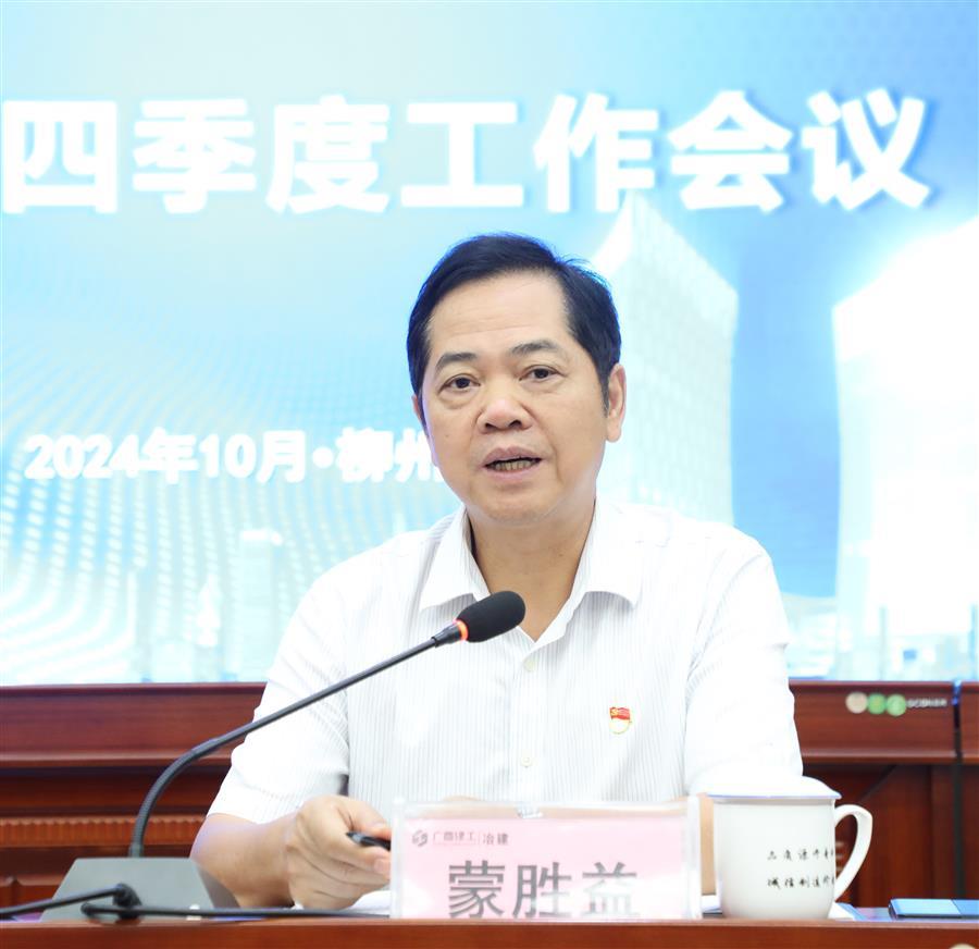 尊龙凯时人生就是搏 -官网首页
