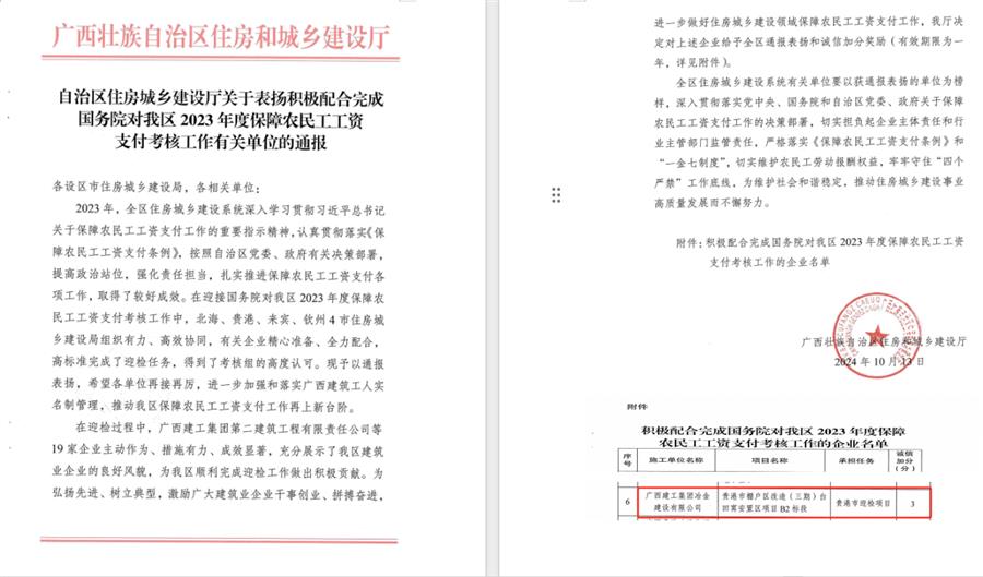 尊龙凯时人生就是搏 -官网首页