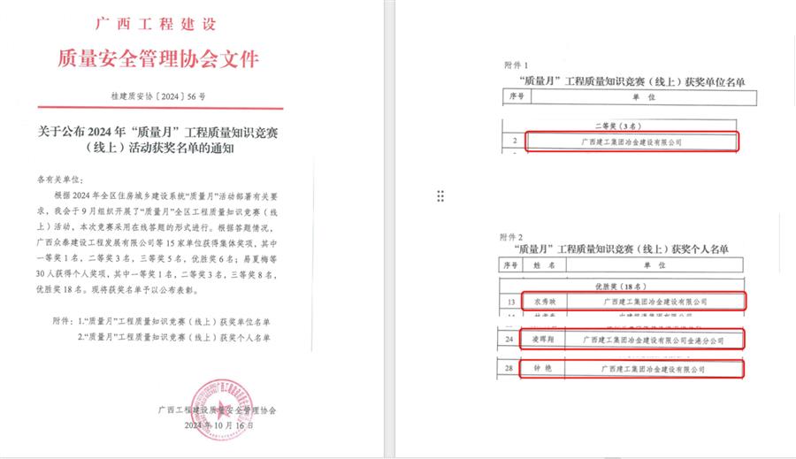 尊龙凯时人生就是搏 -官网首页