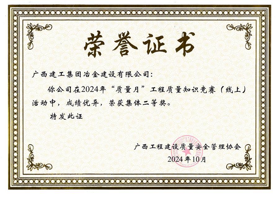 尊龙凯时人生就是搏 -官网首页