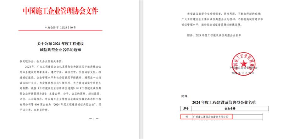 尊龙凯时人生就是搏 -官网首页