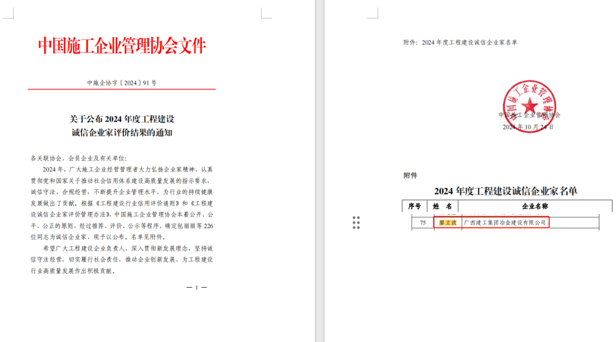 尊龙凯时人生就是搏 -官网首页
