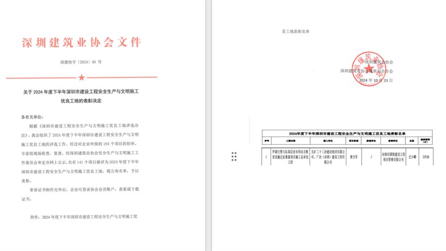 尊龙凯时人生就是搏 -官网首页