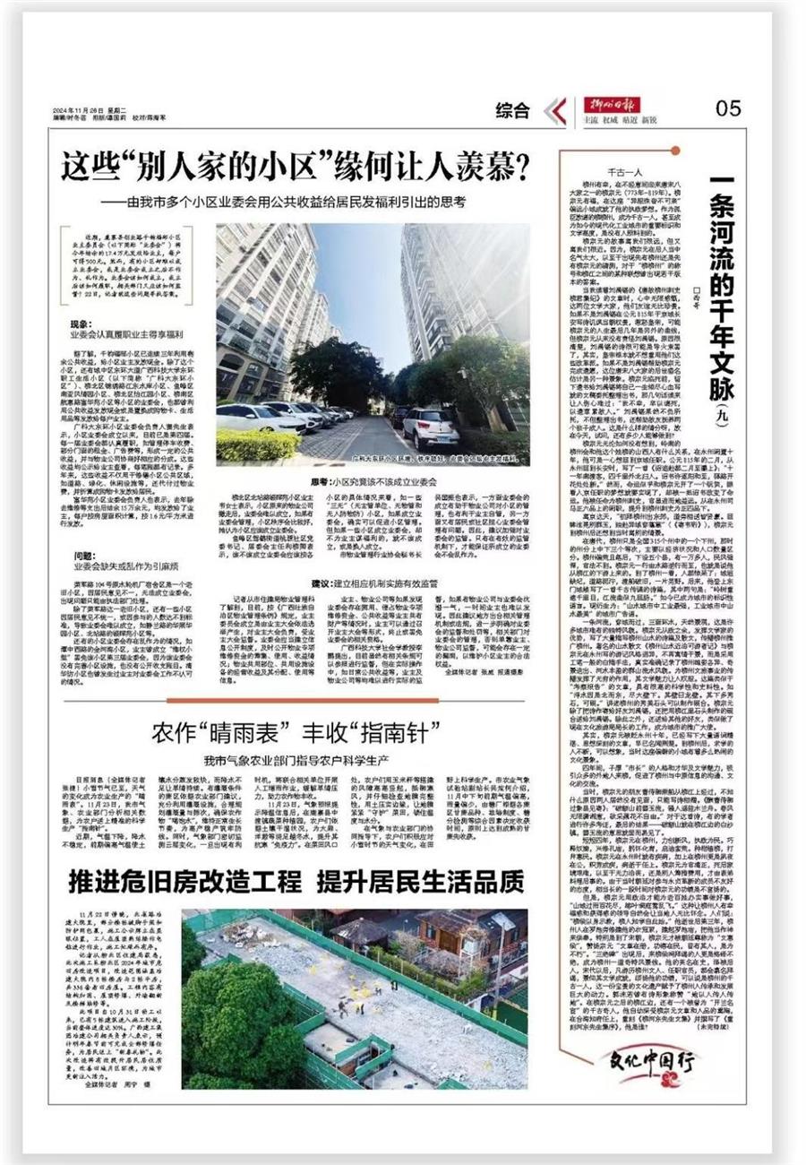 尊龙凯时人生就是搏 -官网首页