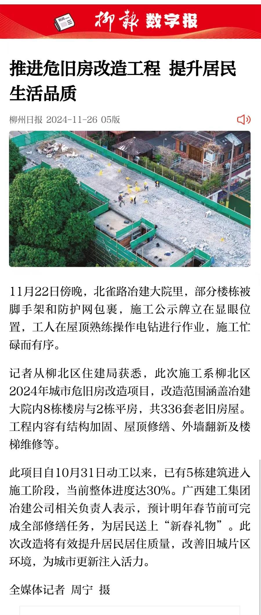 尊龙凯时人生就是搏 -官网首页