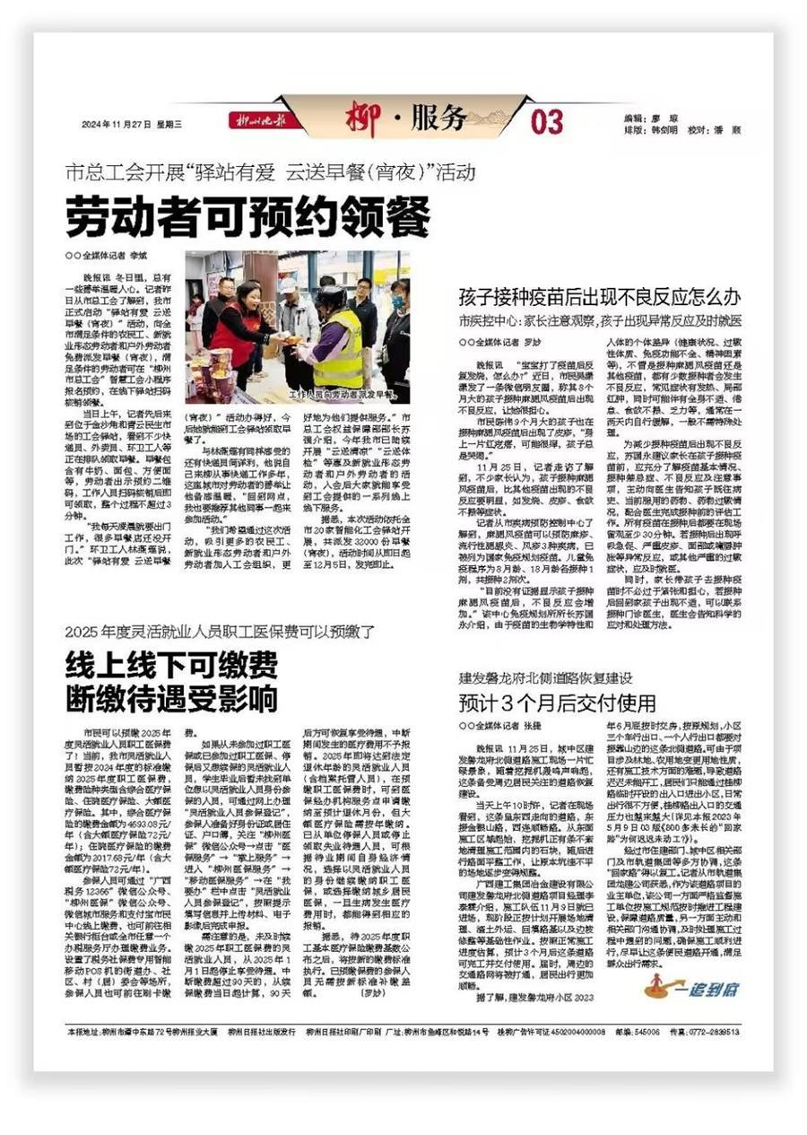 尊龙凯时人生就是搏 -官网首页