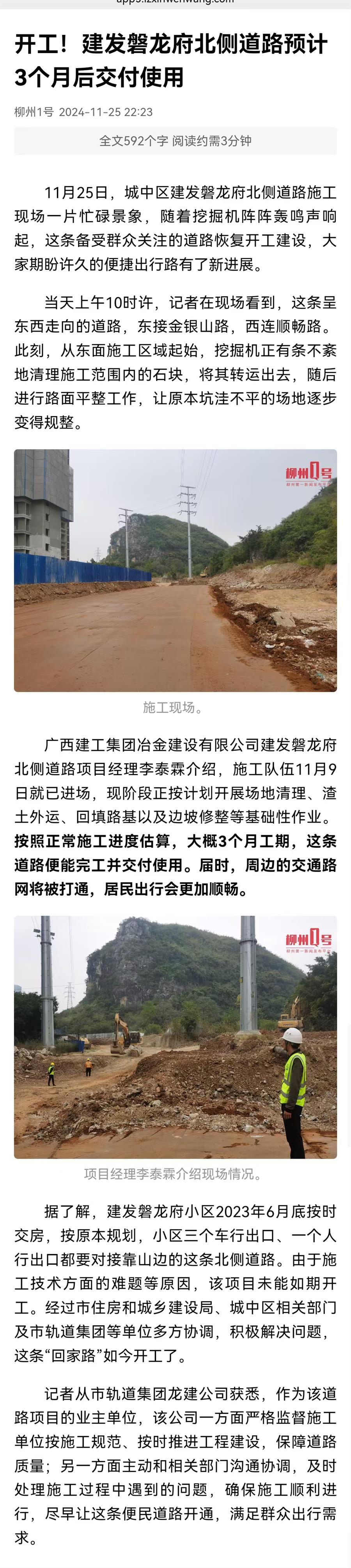 尊龙凯时人生就是搏 -官网首页